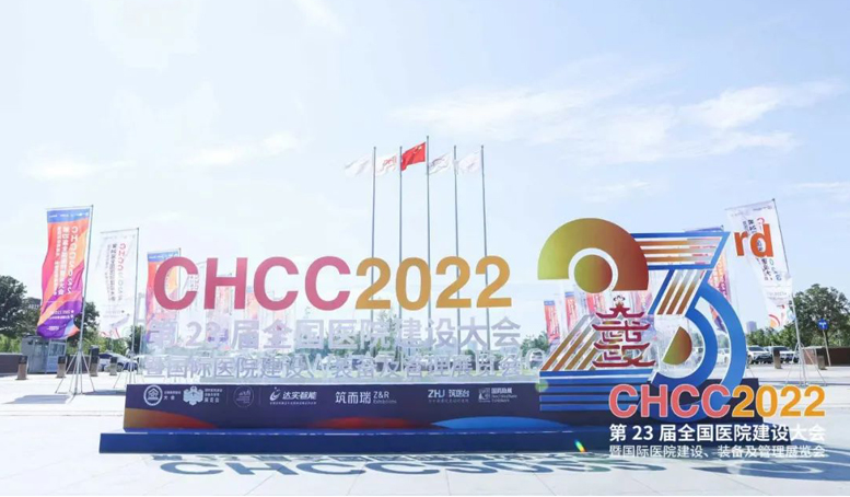 02贏勝 醫(yī)建會.jpg 02贏勝 醫(yī)建會.jpg