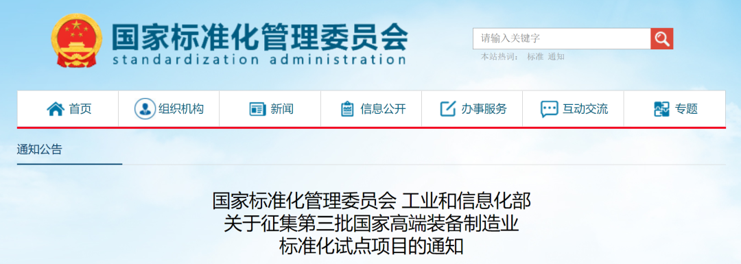 微信圖片_20231017140100.png 微信圖片_20231017140100.png