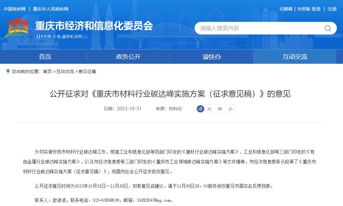 微信圖片_20231109144643.png 微信圖片_20231109144643.png